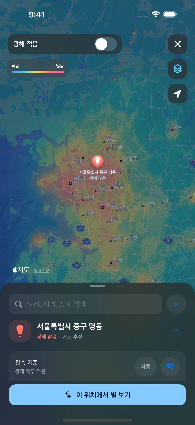 서울 주변의 광해 분포와 관측 장소를 살펴보는 지도